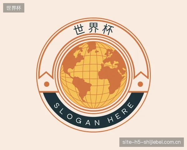 关于世界杯中心